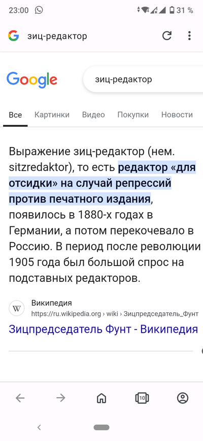 ����������� � �����������