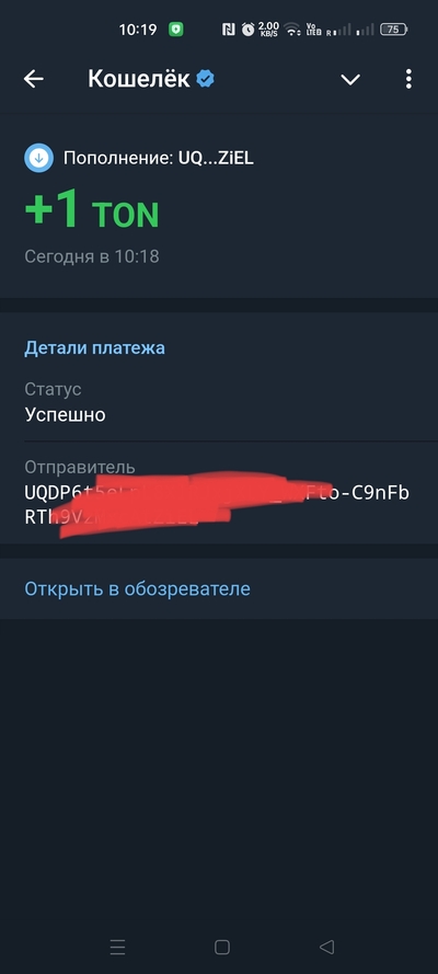 Иллюстрация к комментарию