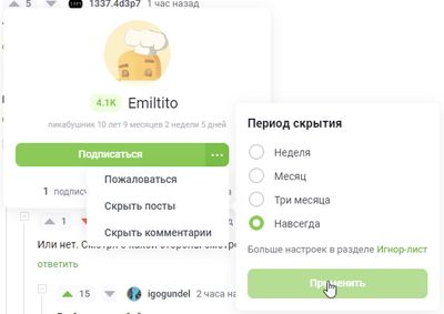 ����������� � �����������