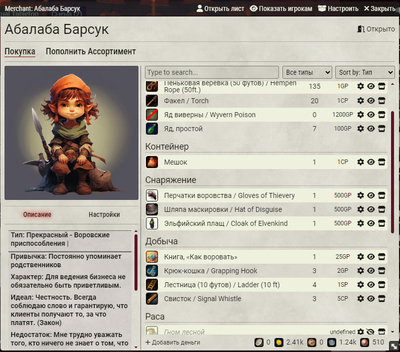 ����������� � �����������