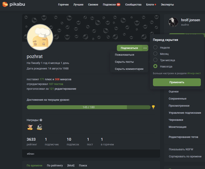 ����������� � �����������