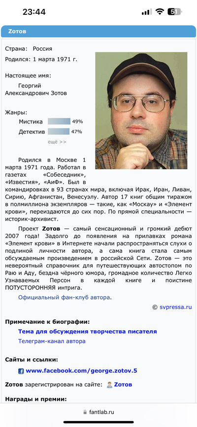 Иллюстрация к комментарию