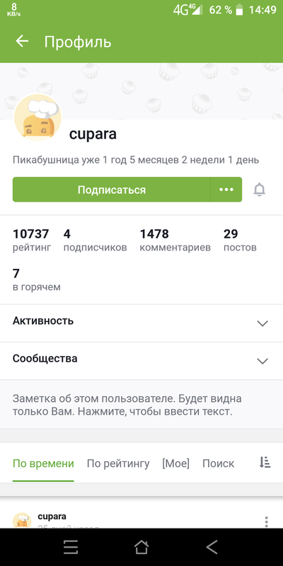 ����������� � �����������