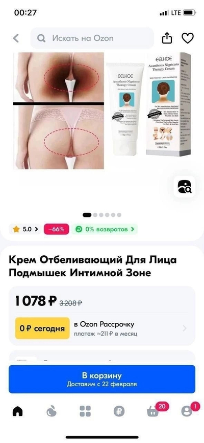 Иллюстрация к комментарию