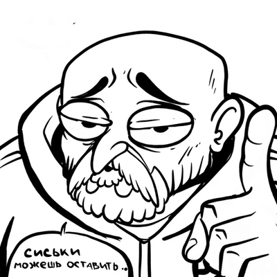 Иллюстрация к комментарию