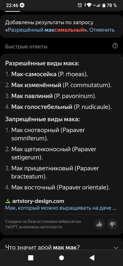 Иллюстрация к комментарию