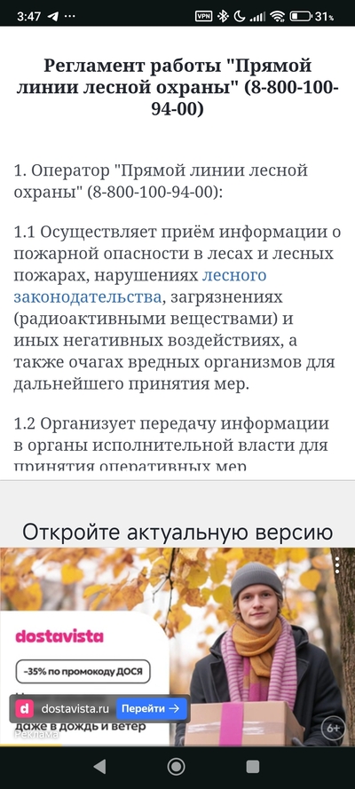 ����������� � �����������