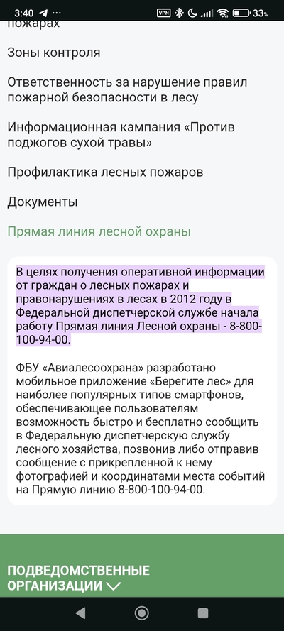 ����������� � �����������