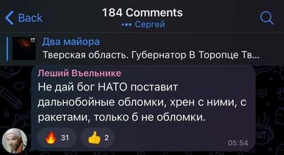 Иллюстрация к комментарию