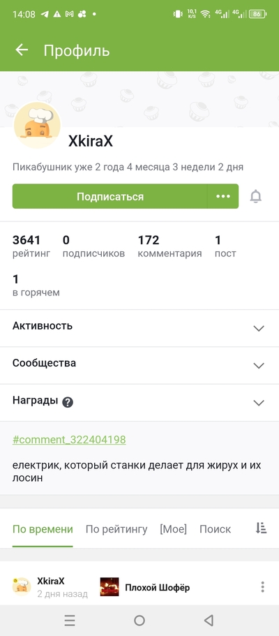 ����������� � �����������