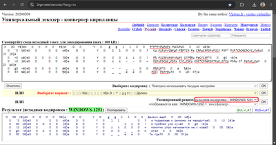 ����������� � �����������