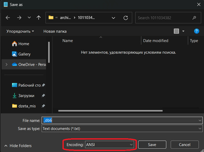����������� � �����������