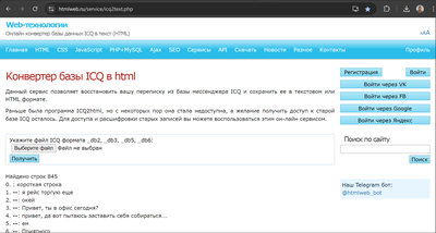 ����������� � �����������