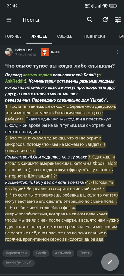 Иллюстрация к комментарию