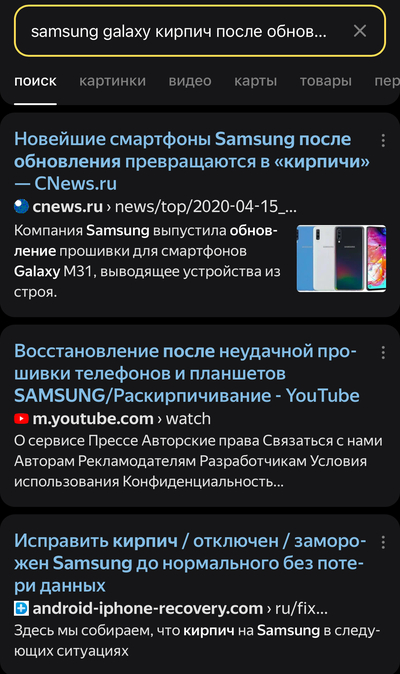 Иллюстрация к комментарию