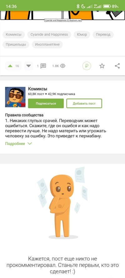 ����������� � �����������