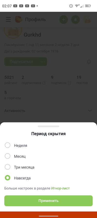 ����������� � �����������