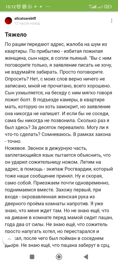 Иллюстрация к комментарию
