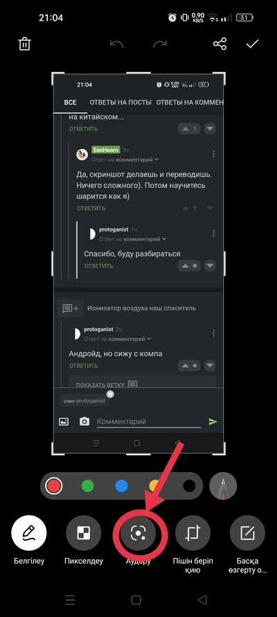 Иллюстрация к комментарию