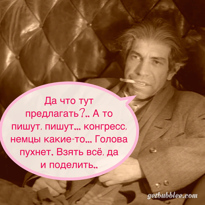 Иллюстрация к комментарию