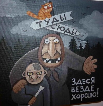 Иллюстрация к комментарию
