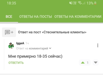 ����������� � �����������