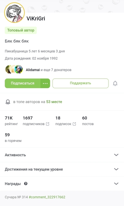 Иллюстрация к комментарию
