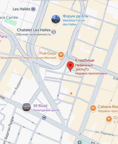 ����������� � �����������