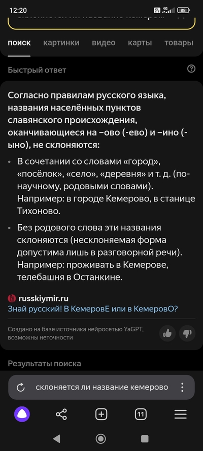 ����������� � �����������