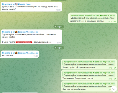 ����������� � �����������