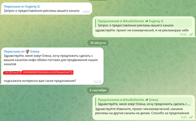 ����������� � �����������