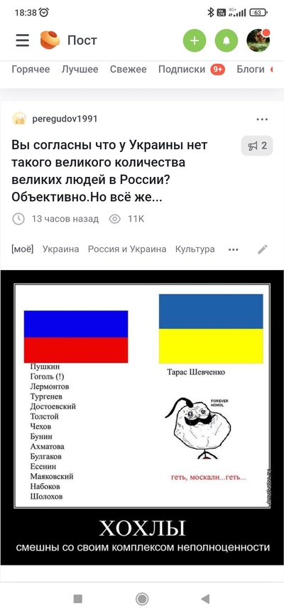 Иллюстрация к комментарию