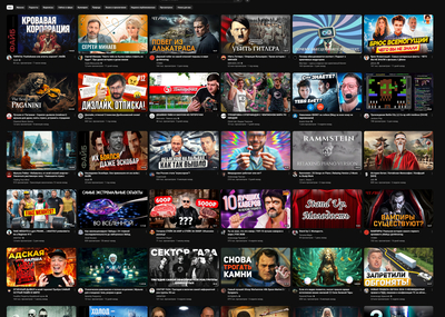 ����������� � �����������