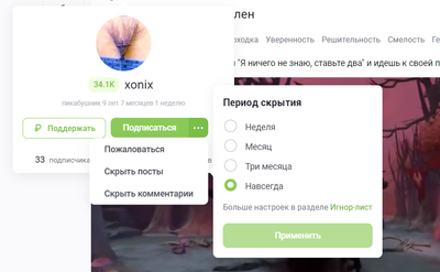 ����������� � �����������