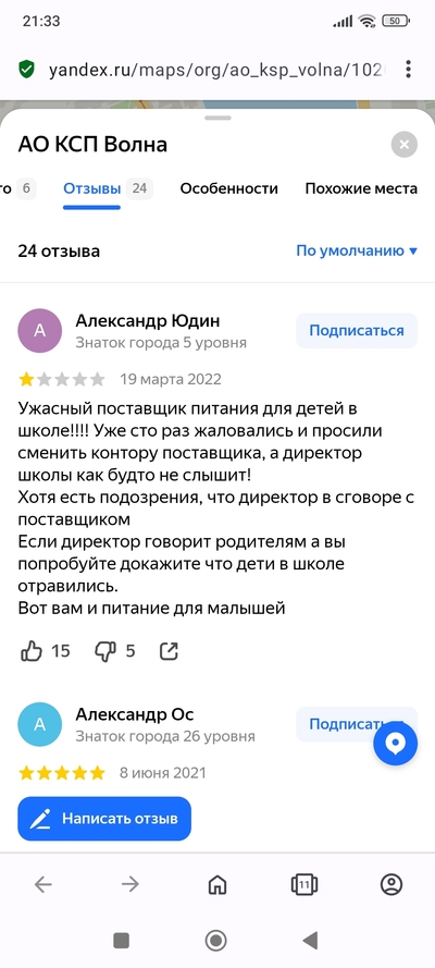 ����������� � �����������