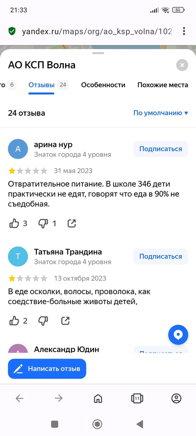 ����������� � �����������