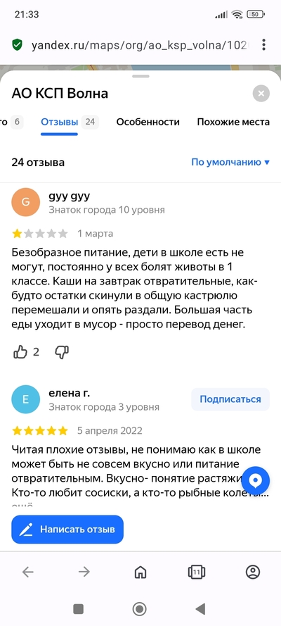 ����������� � �����������