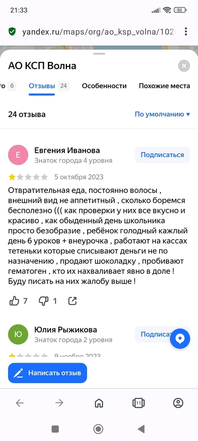 ����������� � �����������