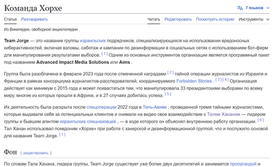 ����������� � �����������