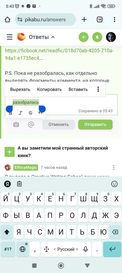 ����������� � �����������