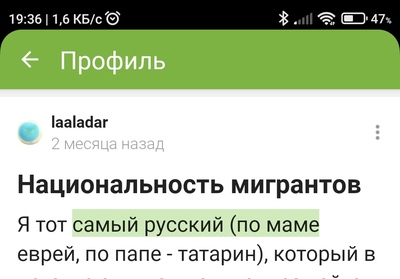 ����������� � �����������