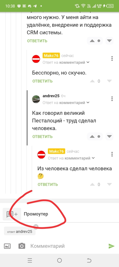 Иллюстрация к комментарию