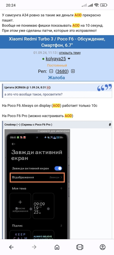����������� � �����������
