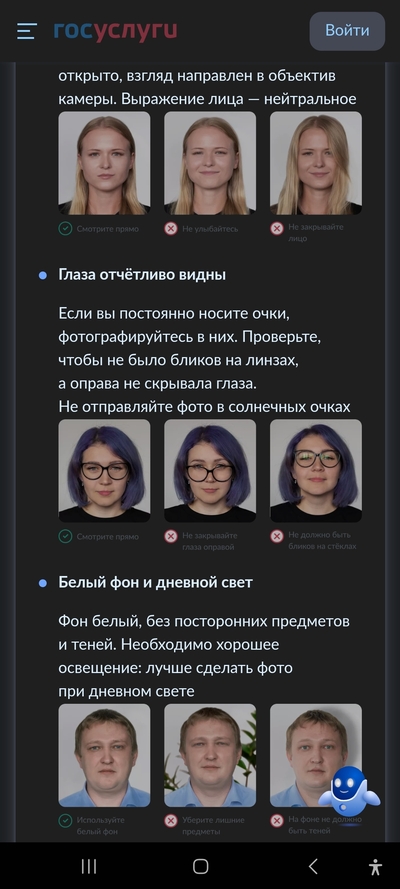 ����������� � �����������