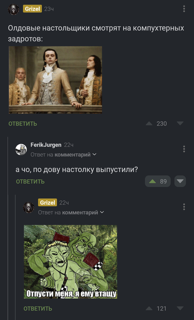 ����������� � �����������