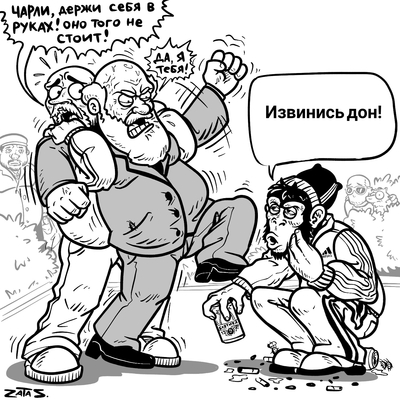 ����������� � �����������