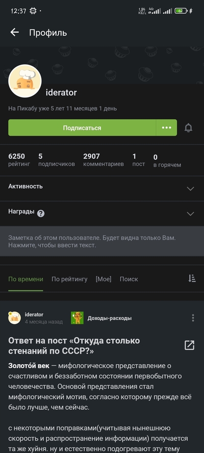 Иллюстрация к комментарию