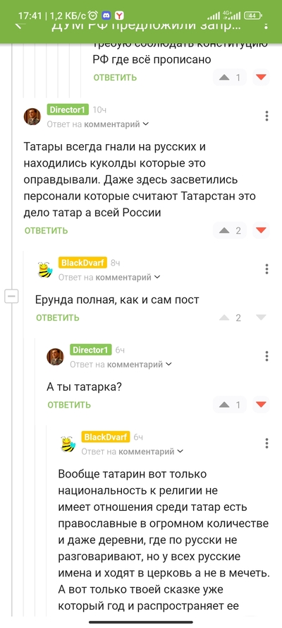 Иллюстрация к комментарию