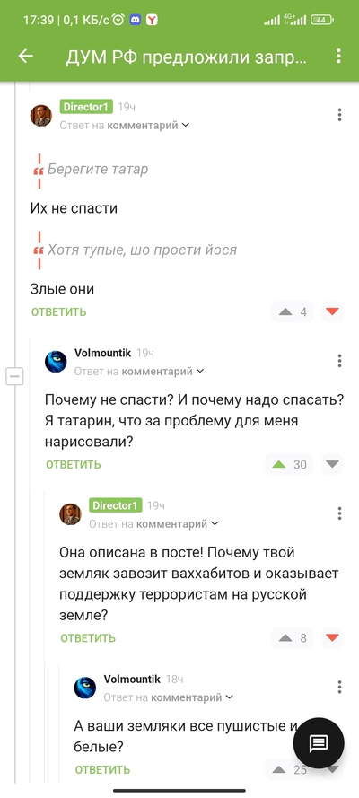Иллюстрация к комментарию