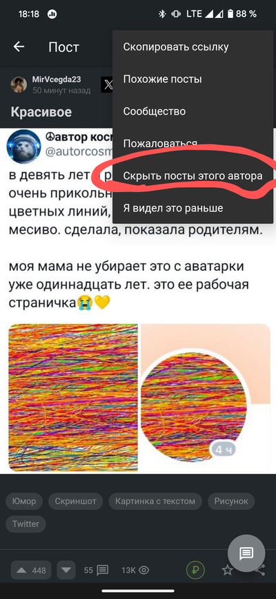 ����������� � �����������